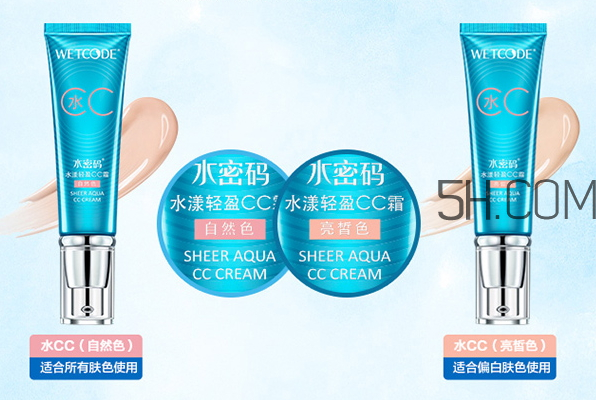 ˮ����ˮ����ӯcc˪�۸�_ʹ�÷���